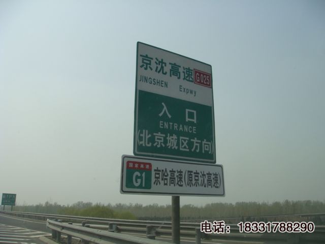 交通標(biāo)志桿，交通標(biāo)志牌