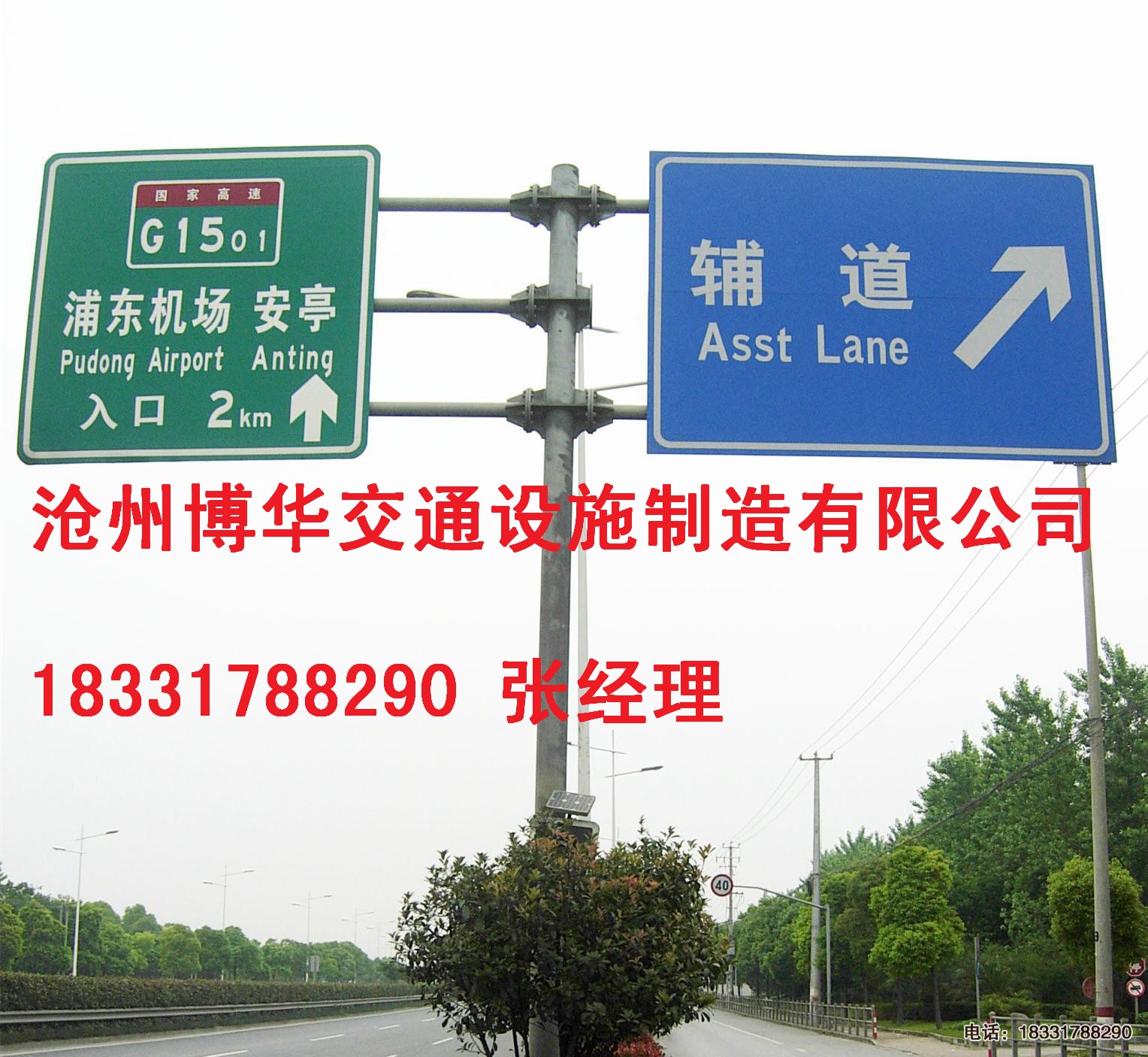 哪些標(biāo)志需要雙懸臂式交通標(biāo)志？