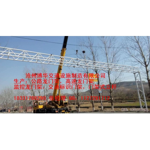 高速公路龍門(mén)架